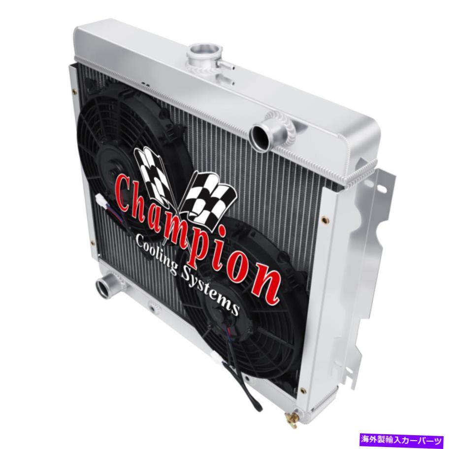 Radiator 4列AARチャンピオンラジエーターW/ 2 10 "1970 71 1972 Dodge Dart Big Block 4 Row AAR Champion Radiator W/ 2 10" Fans for 1970 71 1972 Dodge Dart Big Block【並行輸入品】|Us Custom Parts Shop USDM