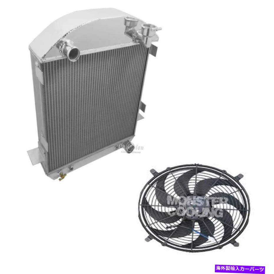 Radiator Chevy Motor Aluminum 2 row 1 \