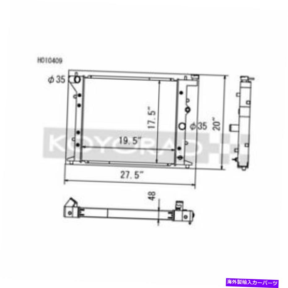 Radiator Koyo H010409 1992年から1996年のトヨタチェイサーJZX90のラジエーター Koyo H010409 Radiator For 1992-1996 Toyota Chaser Jzx90【並行輸入品】