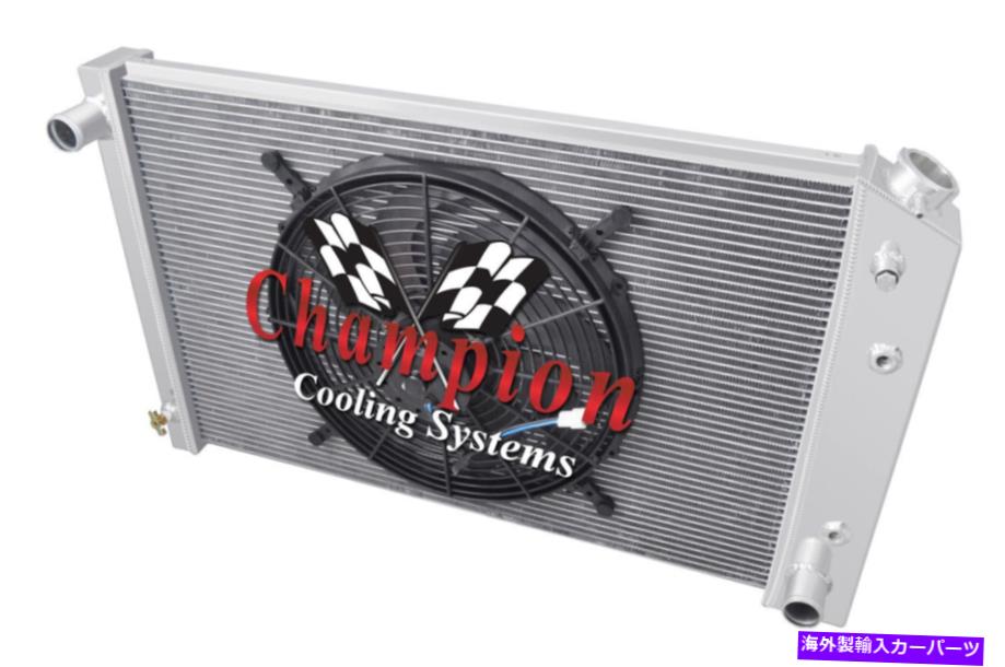 Radiator 4列のSRチャンピオンラジエーター19 "x28"、16 "ファン-1973-1987 Chevy C/KシリーズV8 Eng 4 Row SR Champion Radiator 19"x28",16" Fan - 1973 - 1987 Chevy C/K Series V8 Eng【並行輸入品】|Us Custom Parts Shop USDM