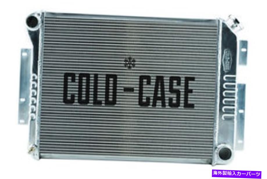 Radiator コールドケースラジエーター67-69カマロSBラジエーターMT CHC549 COLD CASE RADIATORS 67-69 Camaro SB Radiator MT CHC549【並行輸入品】