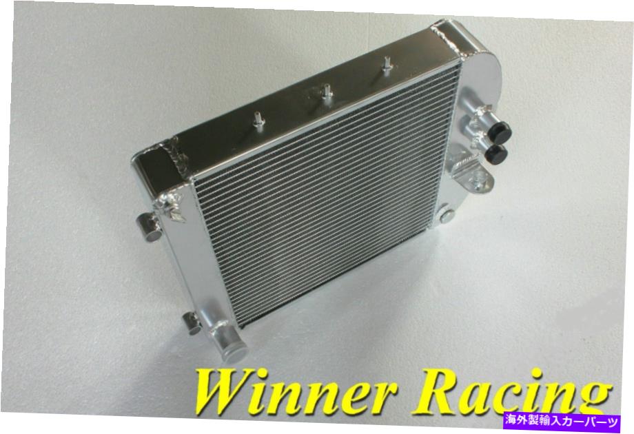 Radiator ルノー4CV/750/760/4/4 1947-1961アルミニウムラジエーター/ラジアチャー For Renault 4CV/750/760/4/4 1947-1961 Aluminum Radiator/radiateur【並行輸入品】