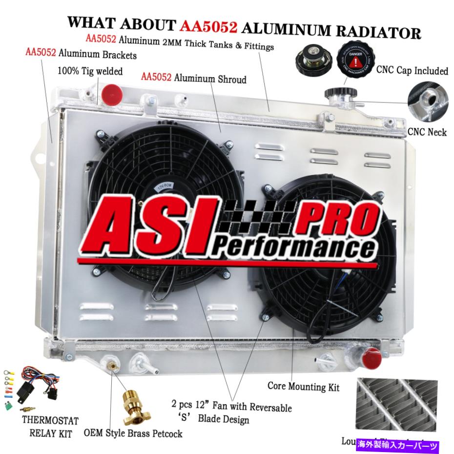 Radiator 3列のラジエーター+シュラウドファン+1993-1997のリレートヨタランドクルーザーLX450 4.5L I6 3 Row Radiator+Shroud Fan+Relay For 1993-1997 Toyota Landcruiser LX450 4.5L I6【並行輸入品】 80,707円