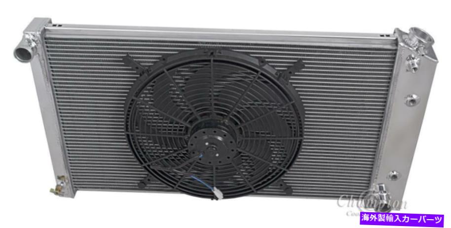 Radiator 4列SRチャンピオンラジエーター26 \