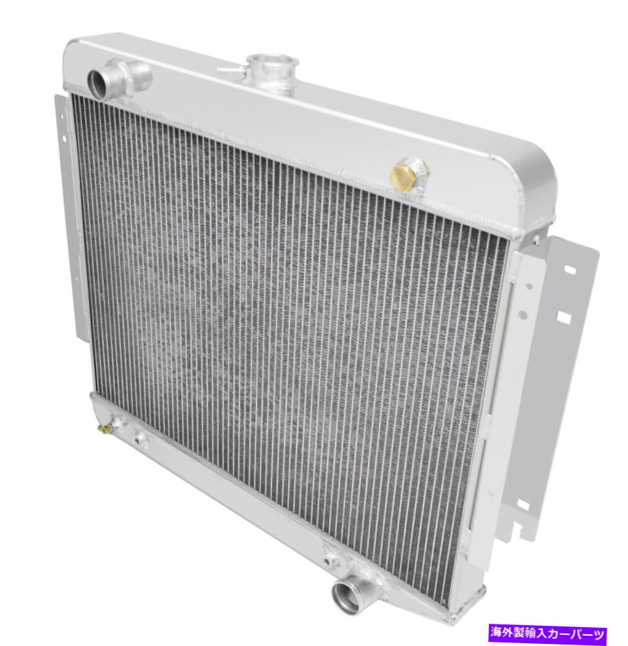 Radiator Frostbite FB708アルミニウムラジエーター Frostbite FB708 Aluminum Radiator【並行輸入品】