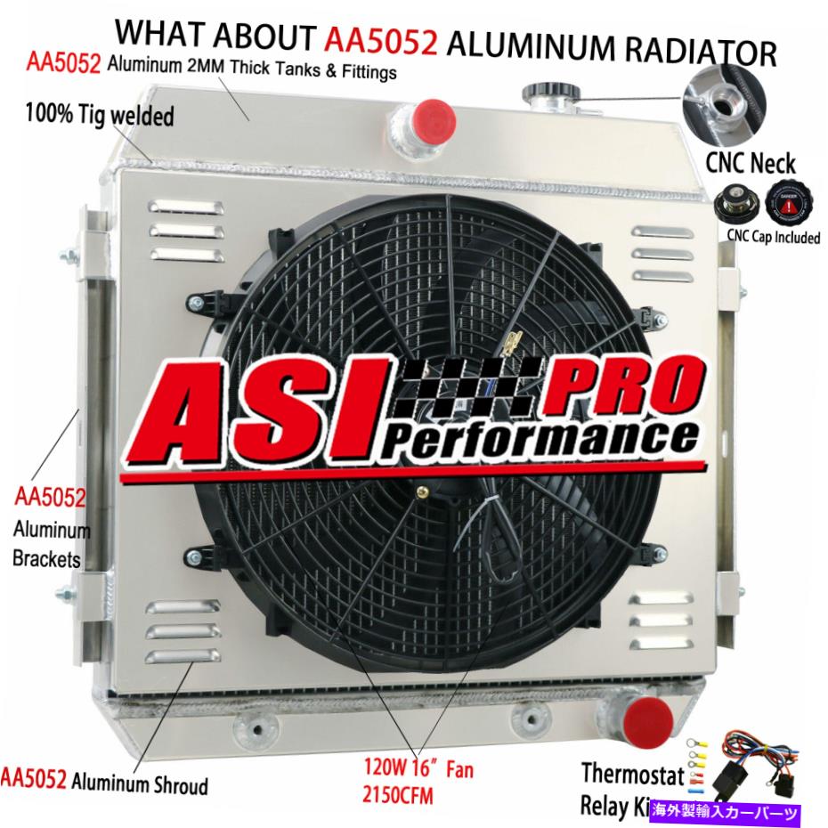 Radiator 4列アルミニウムラジエーター+1955-1957のシュラウドファン 4 Row Aluminum Radiator+Shroud Fan For 1955-1957 Chevy Bel Air Nomad L6 V8【並行輸入品】