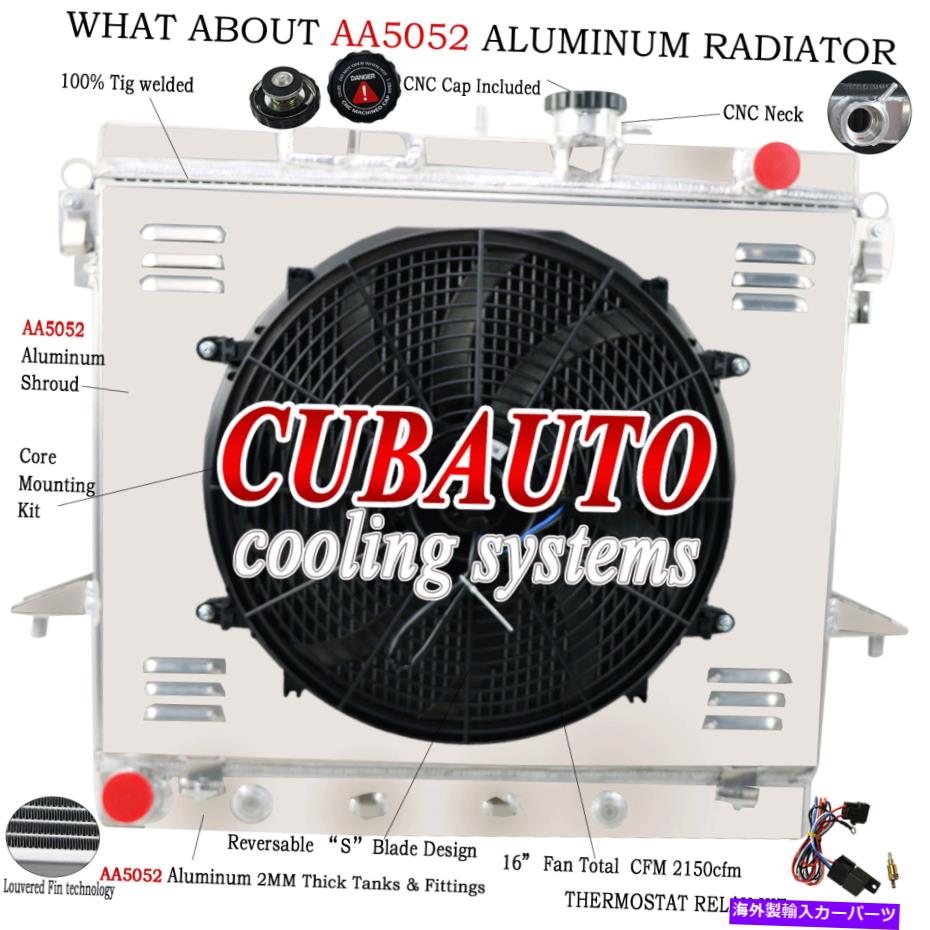 Radiator 4列のラジエーター+シュラウドファン+リレー06-12シボレーコロラドキャニオンハマーH3 GMC 4 ROW Radiator+Shroud Fan+Relay For 06-12 Chevy Colorado Canyon Hummer H3 GMC【並行輸入品】