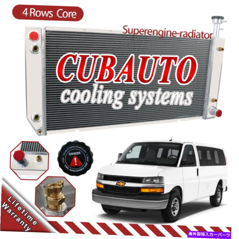 Radiator Chevrolet 2004-2016 Expressのラジエーター4列、GMC Savana 4.8L 6.0L 2500 3500 Radiator 4-Rows For Chevrolet 2004-2016 Express, GMC Savana 4.8L 6.0L 2500 3500【並行輸入品】 71,935円