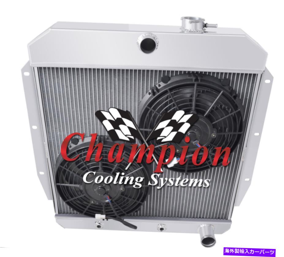 Radiator 3列のスーパーチャンピオンラジエーターW/ 2 10インチファン1955-1959シボレートラック 3 Row Super Champion Radiator W/ 2 10\