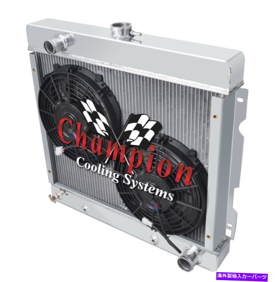 Radiator 3列のパフォーマンスラジエーター、1971年の10インチファン1972プリマスダスタースモールブロックv8エング 3 Row Perf Radiator, 10\