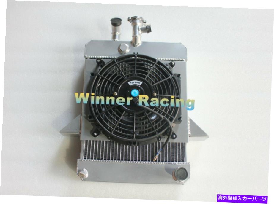 Radiator Triumph GT6 1966-1973 70mm（2.75 ''）アルミニウムラジエーター + 10 '' 12Vファン＆マウント Fit Triumph GT6 1966-1973 70mm (2.75'') aluminum radiator + 10'' 12V fan & mount【並行輸入品】