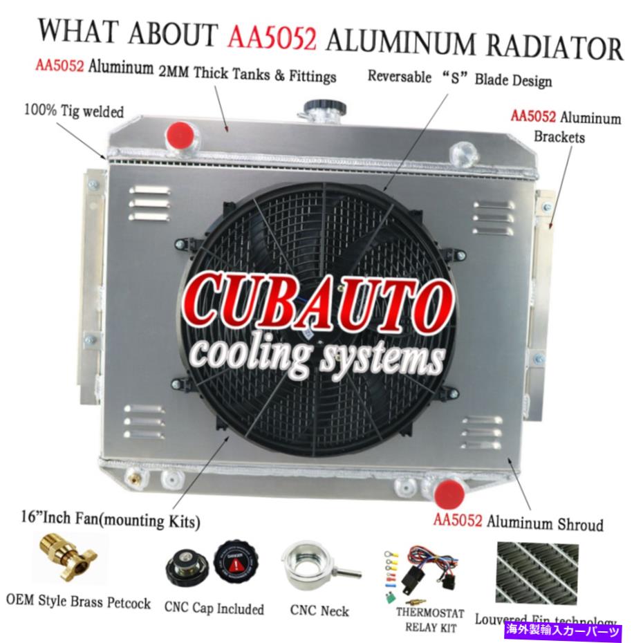 Radiator ダッジラムチャージャー用の4列ラジエーターシュラウドファンキットD/W 150 200 1970-1979 71 4-Row Radiator Shroud Fan Kit For Dodge Ramcharger D/W 100 150 200 1970-1979 71【並行輸入品】 80,707円