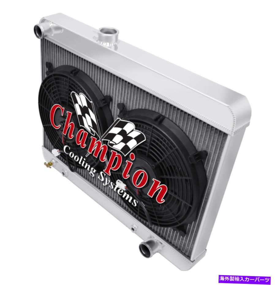Radiator 3列SRチャンピオンラジエーター1680年代、2 12 \