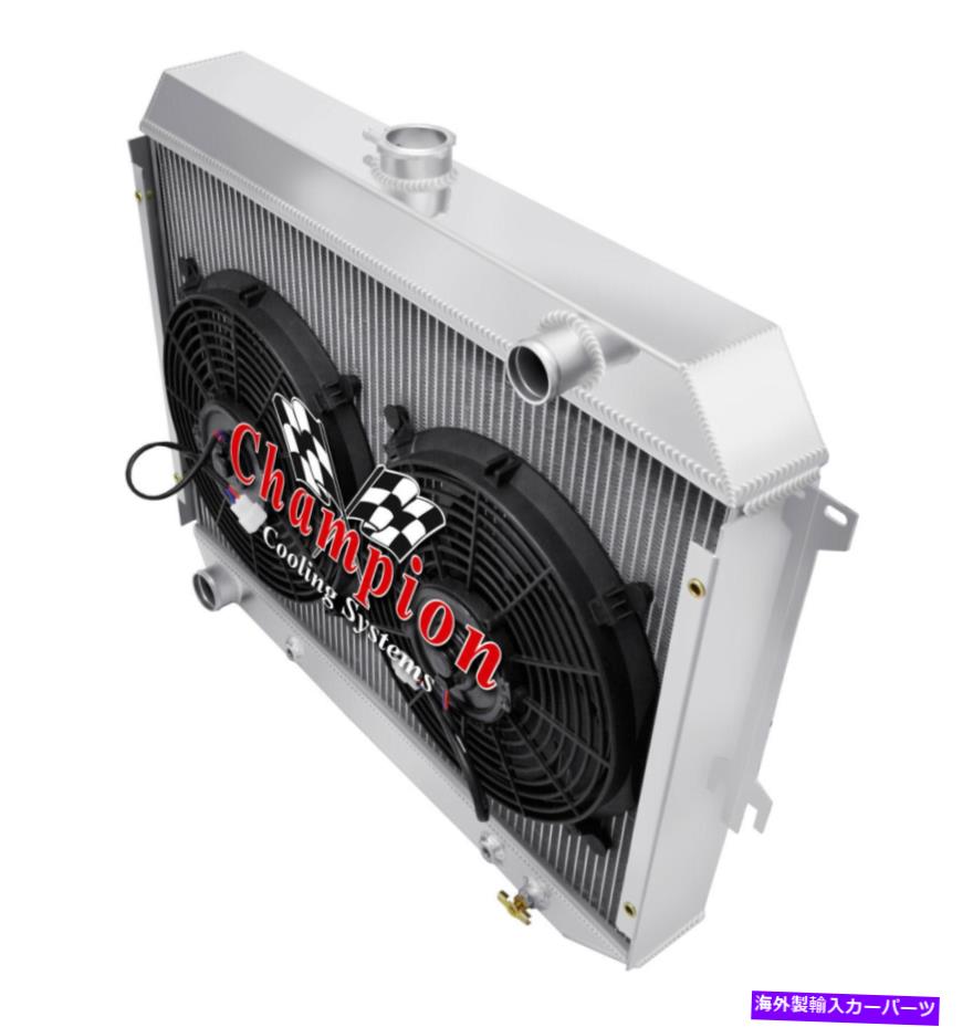 Radiator 3列JRチャンピオンラジエーター、2 12 \