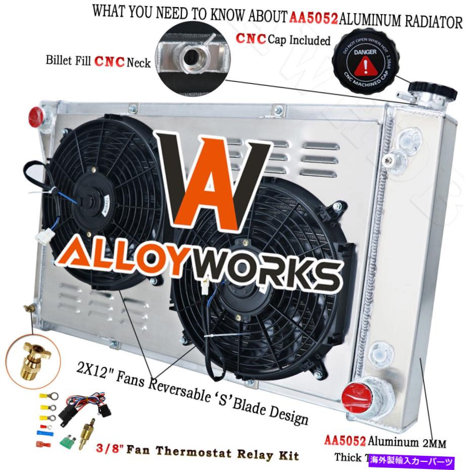 Radiator シボレーC/KシリーズC10 C20 K30 K10トラックの4列ラジエーターシュラウドファン1967-1972 4 Row Radiator Shroud Fans For Chevy C/K Series C10 C20 K30 K10 Truck 1967-1972【並行輸入品】