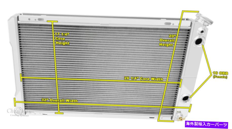 Radiator 82-92 Firebird 3 row ls conv double pass drラジエーターW 1.25/1.50 \