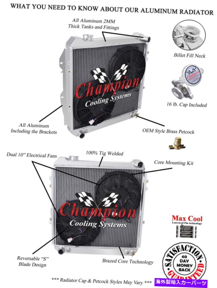 Radiator 3列SZチャンピオンラジエーターW/ 2 10インチファン1988-1995トヨタ4runner V6 Eng 3 Row SZ Champion Radiator W/ 2 10\
