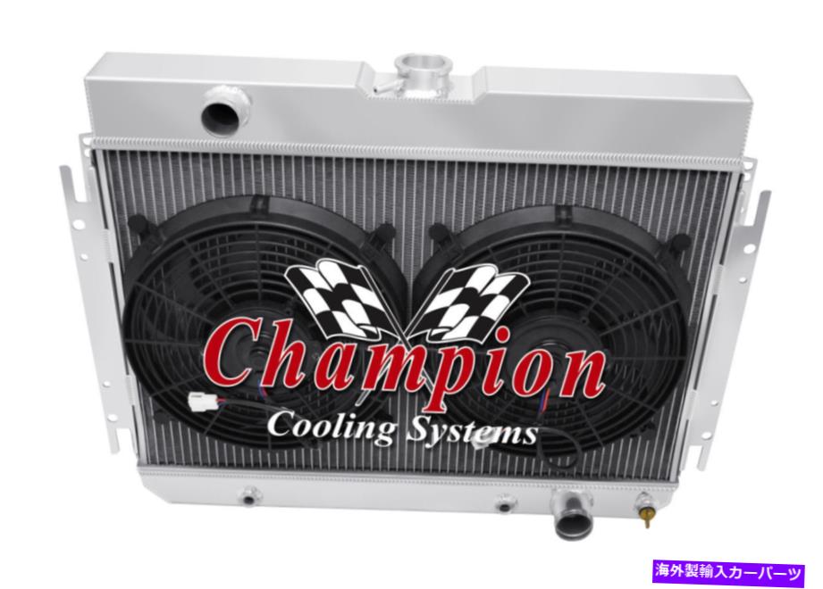 Radiator 4 Row Atom Champion Radiator W/ 2 12 \