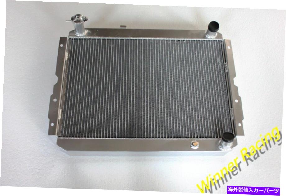 Radiator アルミニウムラジエーターフィットトヨタランドクルーザーHJ60 /Bandeirante BJ4 HJ47 4.0Lディーゼル ALUMINUM RADIATOR FIT Toyota Land Cruiser HJ60 /Bandeirante BJ4 HJ47 4.0L DIESEL【並行輸入品】