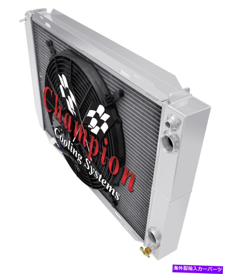 Radiator 3列krチャンピオンラジエーター、16インチファン、1 1/2 \