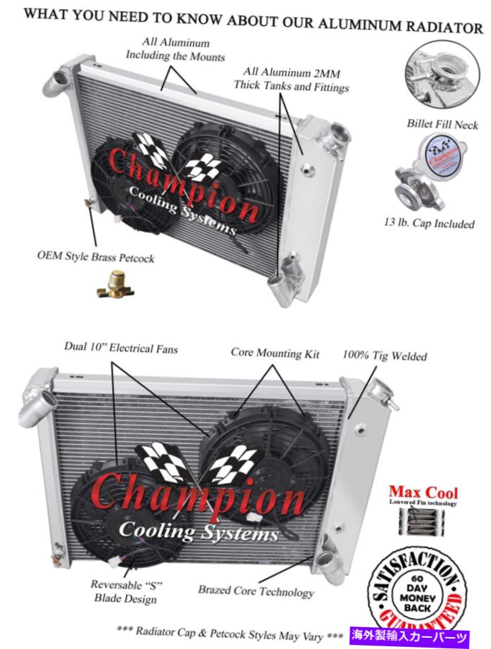 Radiator 4列RNチャンピオンラジエーターW/ 2 10インチファン1966 67 1968 Chevy Corvette v8 Eng 4 Row RN Champion Radiator W/ 2 10\