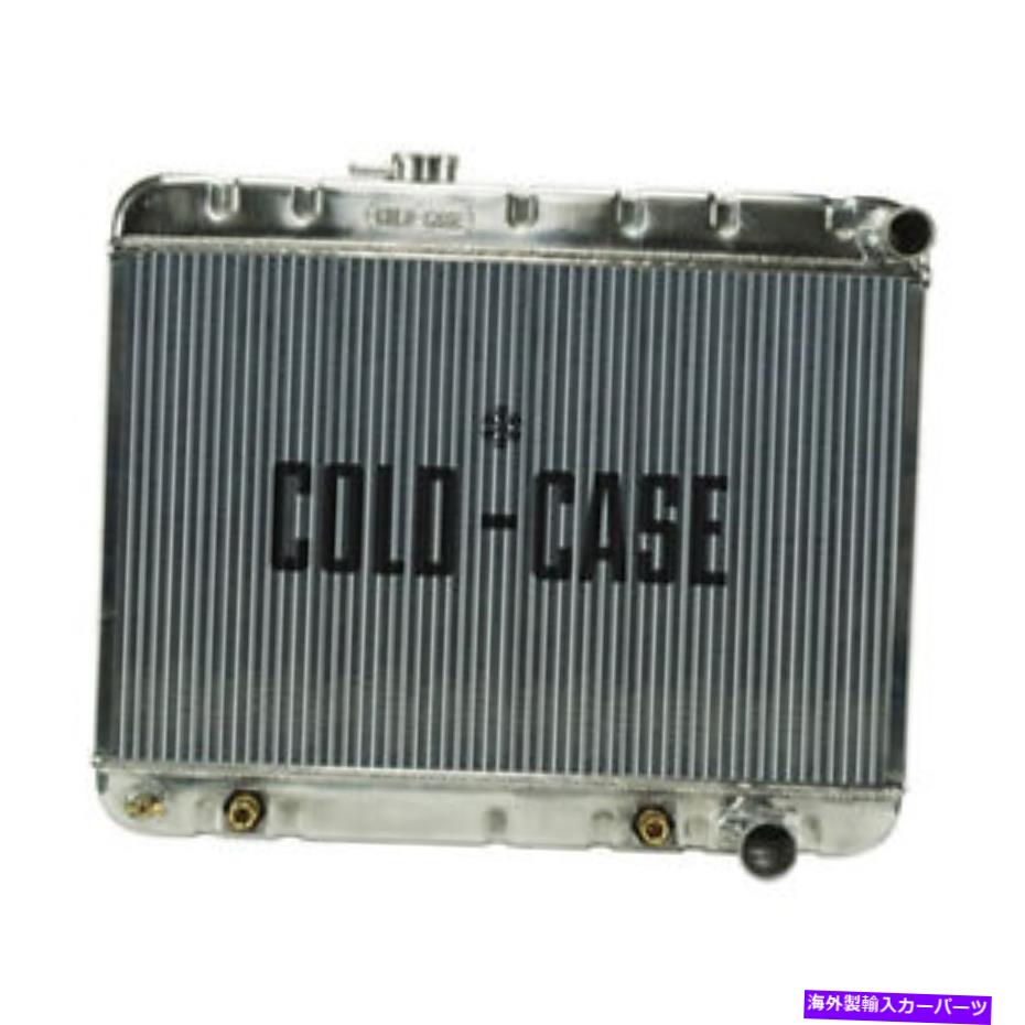Radiator コールドケースラジエーター65 GTO W/O ACラジエーターA T PN GPG20 Cold Case Radiators 65 GTO w/o AC Radiator A T PN GPG20【並行輸入品】|Us Custom Parts Shop USDM