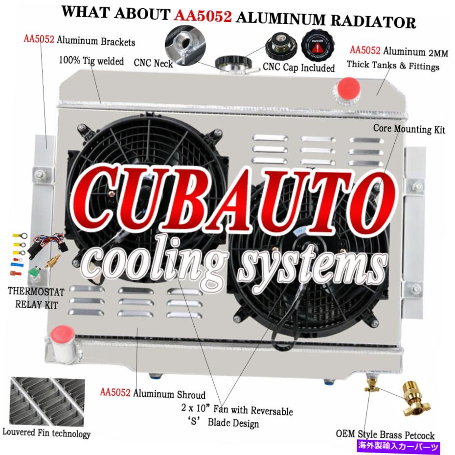 Radiator Jeep CJ5 CJ6 CJ7 4.2L 5.0L 1972-86 4列アルミニウムラジエーターシュラウドファンリレー FOR JEEP CJ5 CJ6 CJ7 4.2L 5.0L 1972-86 4 ROW ALUMINUM RADIATOR SHROUD FAN RELAY【並行輸入品】