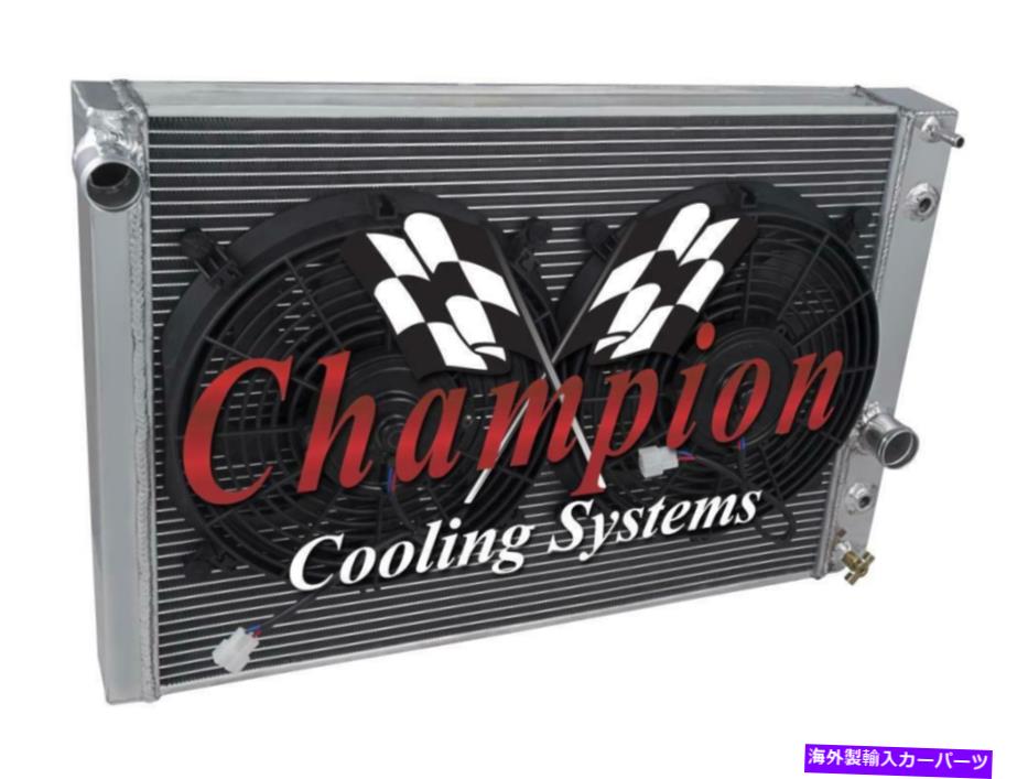 Radiator 3列SZチャンピオンラジエーターW/ 2 12インチファン1991-1996 Chevy Corvette v8 Eng 3 Row SZ Champion Radiator W/ 2 12\
