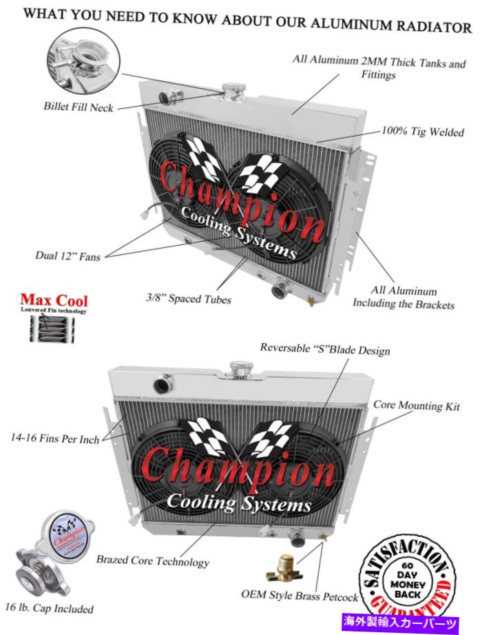 Radiator 3列のパーフェクチャンピオンラジエーターW/ 2 12インチファン1966 1967 1968シボレーカプリス 3 Row Perf Champion Radiator W/ 2 12\