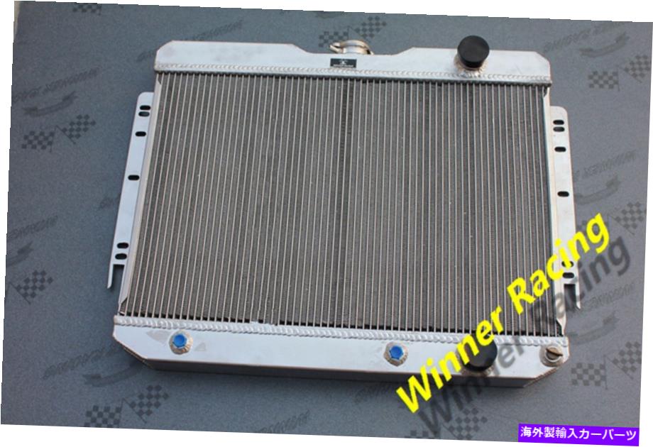 Radiator シボレーカー用の2列アルミニウムラジエーター230/235/283/327/348 L6/V8 Auto 1960-1965 2 Rows aluminum Radiator for Chevy Car 230/235/283/327/348 L6/V8 AUTO 1960-1965【並行輸入品】