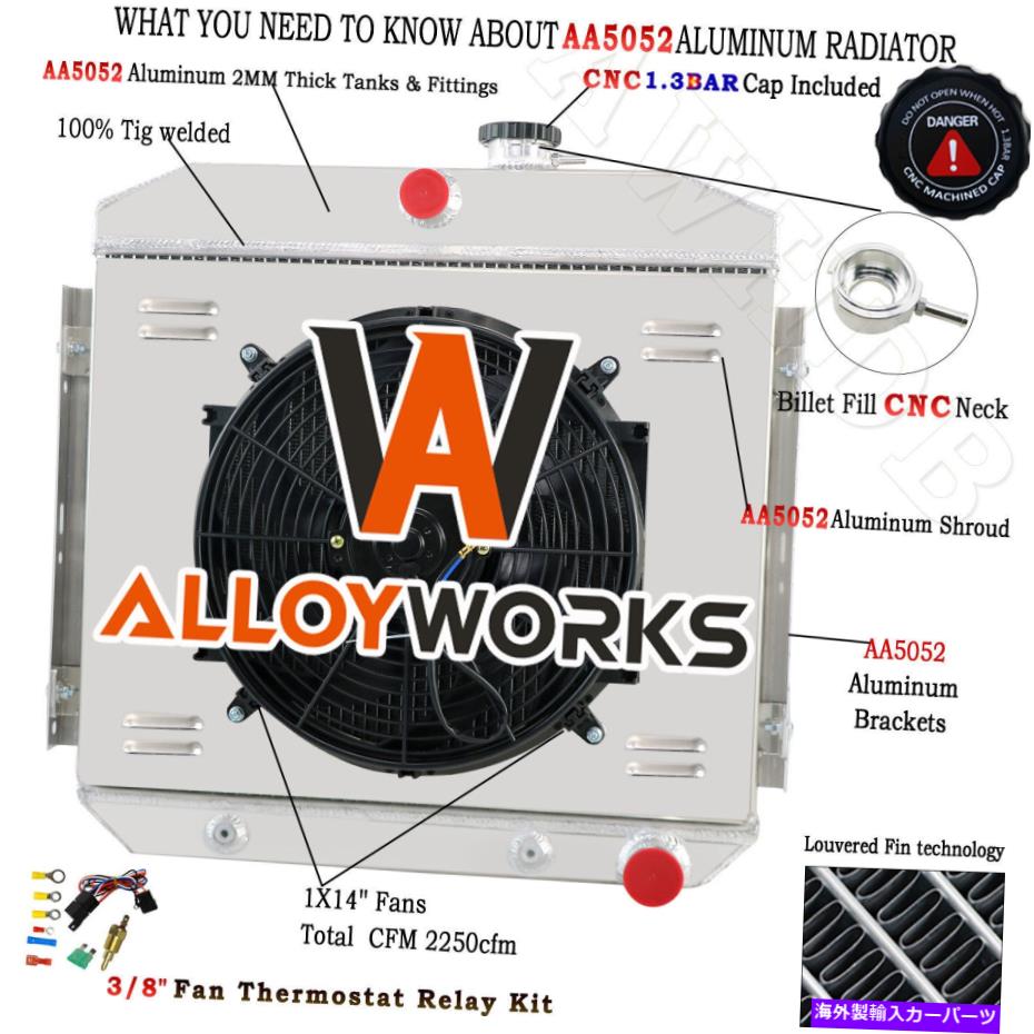 Radiator 4列アルミニウムラジエーターシュラウドファン1955-1957シボレーベルエア6cylコアサポート 4 Row Aluminum Radiator Shroud Fan For 1955-1957 CHEVY BEL AIR 6CYL CORE SUPPORT【並行輸入品】