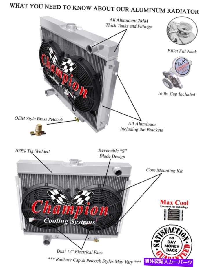 Radiator ビッグブロック1967-1970フォードマスタングラジエーターと12 "ファン4列アルミニウムチャンピオン Big Block 1967-1970 Ford Mustang Radiator & 12" Fans 4 Row Aluminum CHAMPION【並行輸入品】｜Us Custom Parts Shop USDM