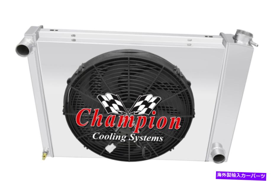 Radiator 3列のラジエーター、16インチファン、シュラウド-1967-1969トランスAMスモールブロック（マニュアルトランス） 3 Row AL Radiator,16" Fan,Shroud-1967-1969 Trans Am Small Block (Manual Trans)【並行輸入品】｜Us Custom Parts Shop USDM