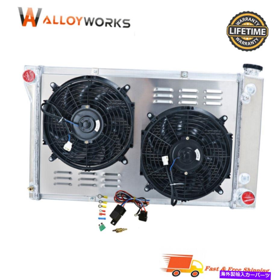 Radiator 1967-1972シボレー/GMC C/K 10 20 30ピックアップ4列ラジエーター+シュラウドファン+リレー For 1967-1972 Chevy/GMC C/K 10 20 30 Pickup 4 Row Radiator+Shroud Fan+Relay【並行輸入品】