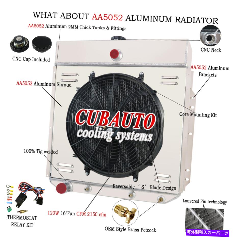 Radiator ラジエーターシュラウドファンリレー4列フィット1953-1956 1954 Ford F100 250 350トラックV6 V8 Radiator Shroud Fan Relay 4 Row fit 1953-1956 1954 Ford F100 250 350 Truck V6 V8【並行輸入品】