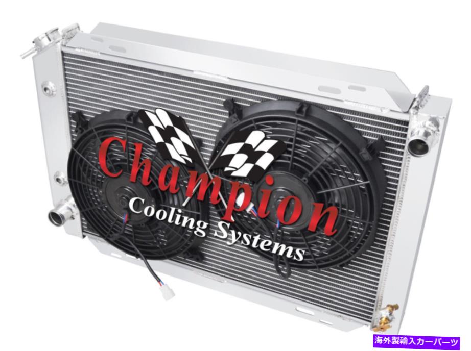 Radiator 4列のスーパーチャンピオンラジエーターW/ 2 12インチファン1979-1993 Ford Mustang＃MC138 4 Row Super Champion Radiator W/ 2 12\
