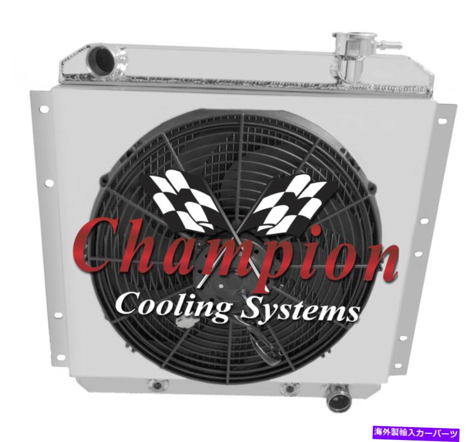 Radiator 2列のSRチャンピオンラジエーター、16インチファン、シュラウド-1958-1984トヨタランドクルーザーFJ40 V6 2 Row SR Champion Radiator,16\