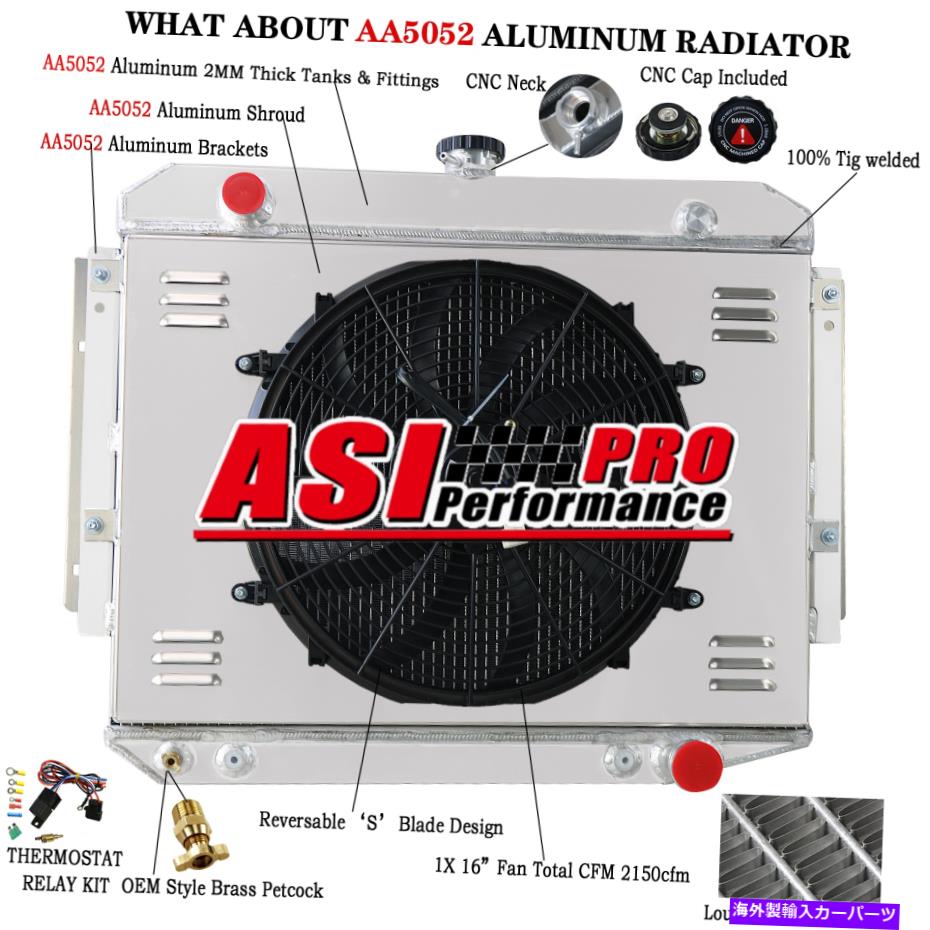 Radiator 4列のラジエーター+シュラウドファン+リレー71-79ダッジD100 D150 D200 W100 150トラックUS 4 ROW Radiator+Shroud Fan+Relay FOR 71-79 Dodge D100 D150 D200 W100 150 Truck US【並行輸入品】
