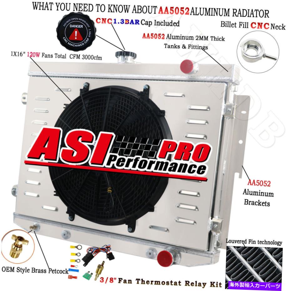 Radiator 4rowラジエーターシュラウド120W 16 \