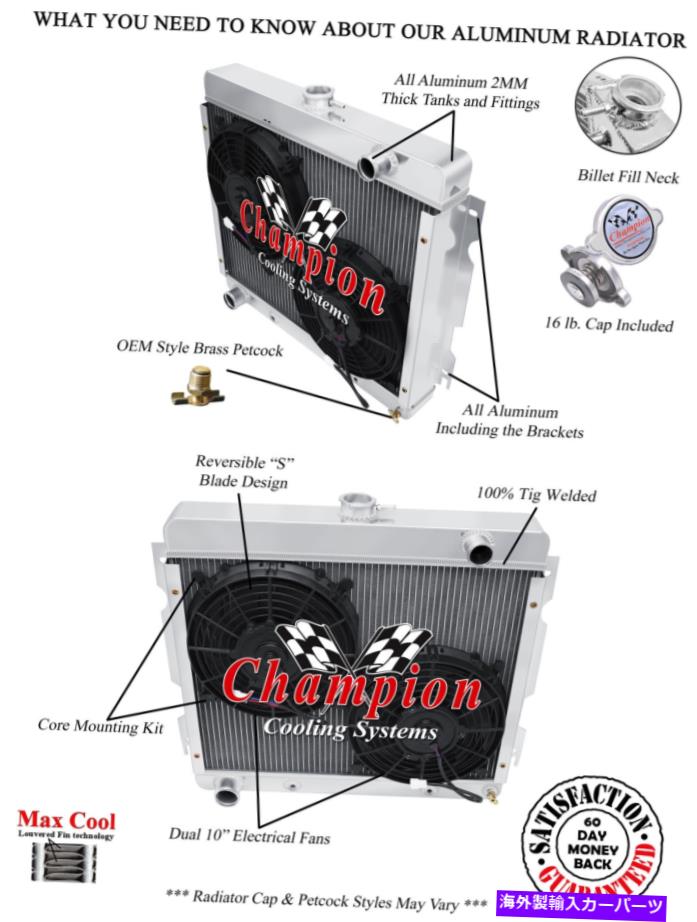 Radiator 3 row jrチャンピオンラジエーター、2 10 \