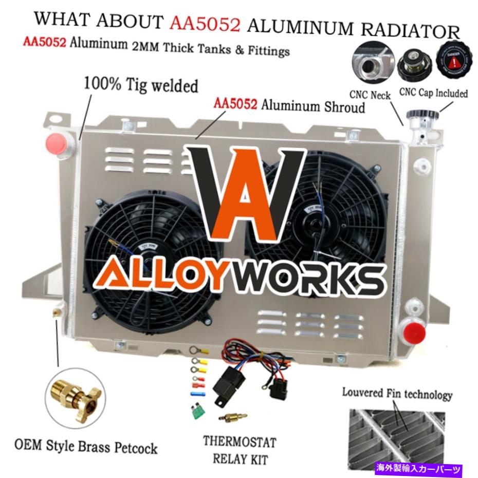 Radiator 4列アルミニウムラジエーターシュラウドファンフィット1985-1996 FORD F150 F250 F350ブロンコ 4 Row Aluminum Radiator Shroud Fan Fit 1985-1996 Ford F150 F250 F350 Bronco【並行輸入品】｜Us Custom Parts Shop USDM 71,935円