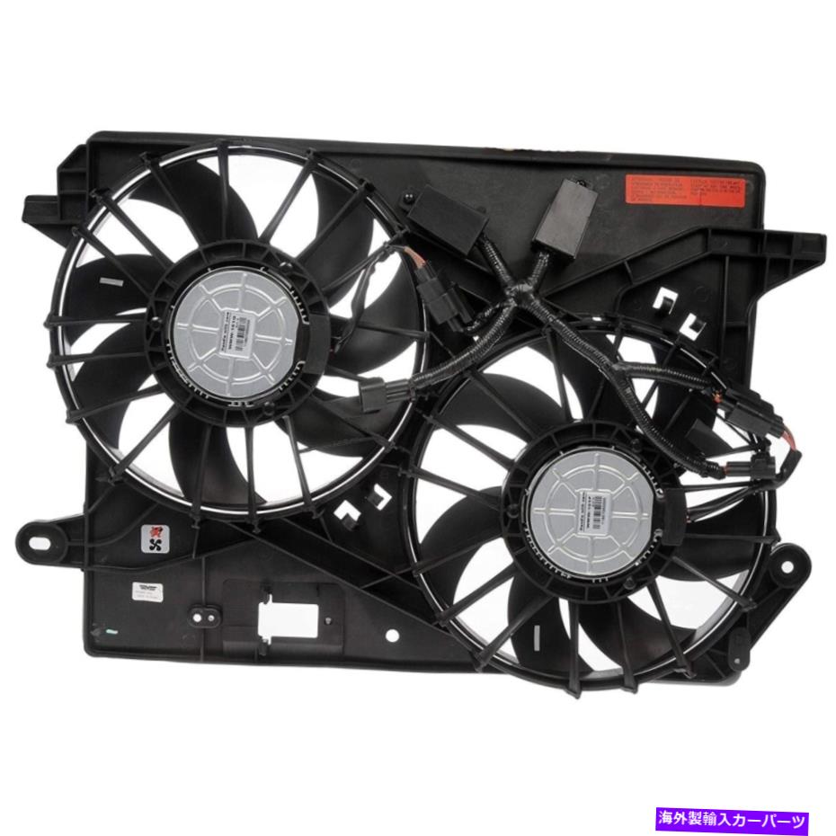 Radiator 620-039XDドーマン冷却ファンアセンブリ新しいクライスラー300ダッジチャージャーマグナム 620-039XD Dorman Cooling Fan Assembly New for Chrysler 300 Dodge Charger Magnum【並行輸入品】