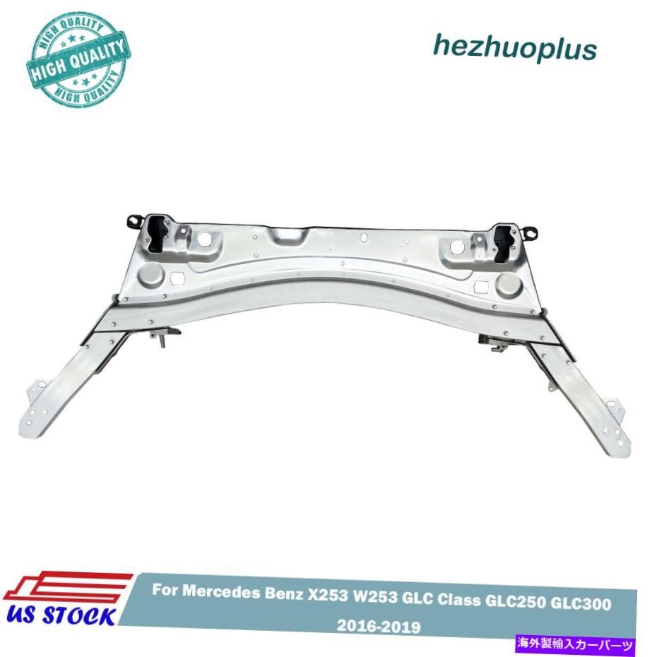 Radiator メルセデスベンツW253 GLC GLC300 GLC43 AMG 2016 17 18 2019のラジエーターサポート Radiator Support For Mercedes Benz W253 GLC GLC300 GLC43 AMG 2016 17 18 2019【並行輸入品】