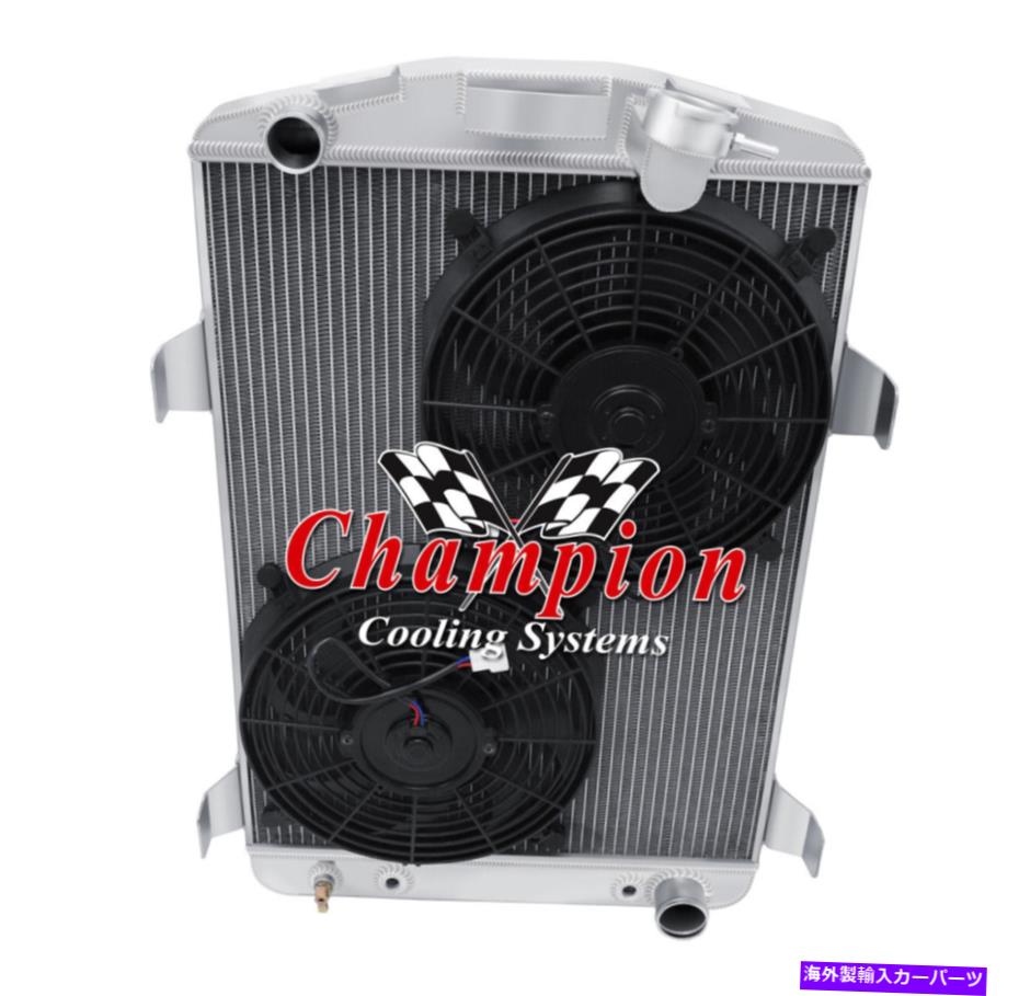Radiator 3 Row Atom Champion Radiator w/ 2 12 \