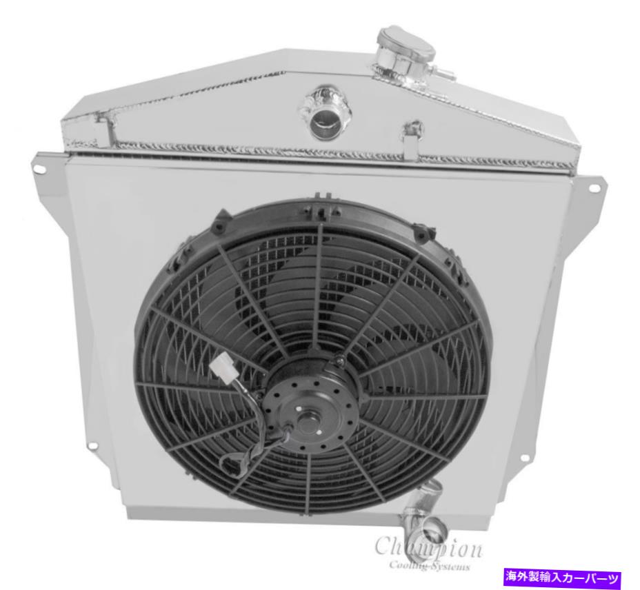 Radiator 1943-1949シボレーカーアルミニウム3列krチャンピオンラジエーターファンシュラウドコンボ 1943-1949 Chevrolet Cars Aluminum 3 Row KR Champion Radiator Fan Shroud Combo【並行輸入品】
