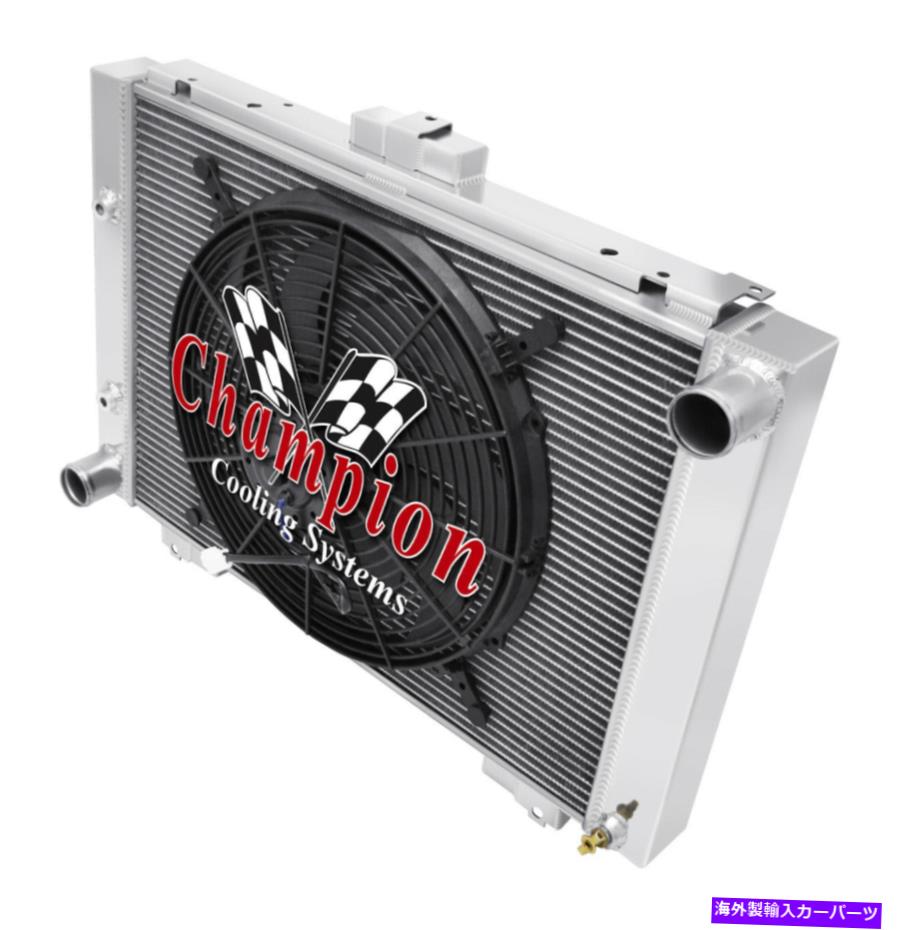 Radiator 1964年のフォードギャラクシー500xl＃MC64GLの4列レーシングチャンピオンラジエーターW/ 16 \