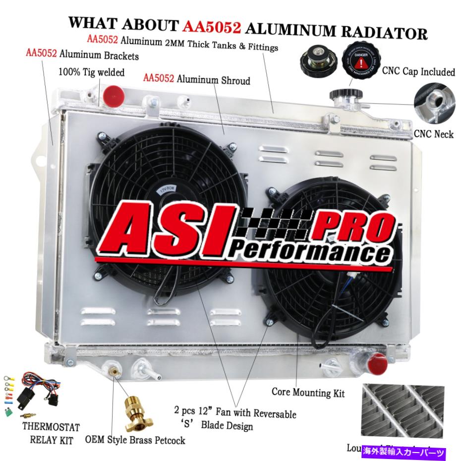 Radiator 3列ラジエーターシュラウドファンフィットトヨタランドクルーザー80シリーズ/レクサスLX450 4.5 93-97 3 Row Radiator Shroud Fan fit Toyota Landcruiser 80 Series/Lexus LX450 4.5 93-97【並行輸入品】