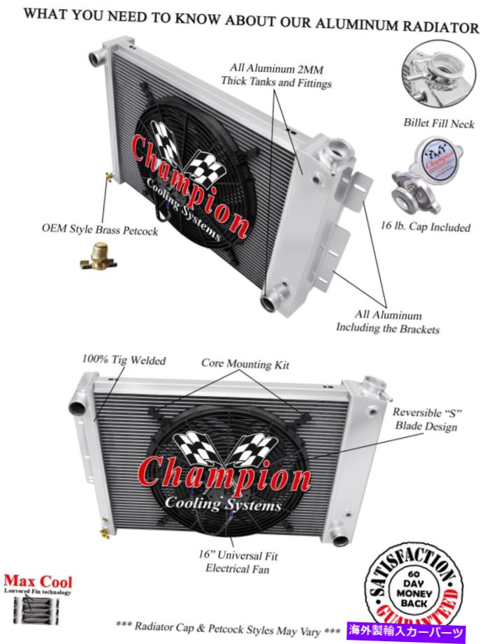 Radiator 4列のDRチャンピオンラジエーターW/ 16インチファン1967 1969 1969 Trans AM V8 ENG＃MC370 4 Row DR Champion Radiator W/ 16\