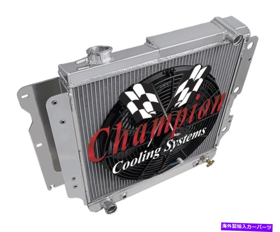 Radiator 4列ジャムチャンピオンラジエーターW/ 16 "ファン1987-2006ジープラングラーYJ＃MC2101 4 Row Jamn Champion Radiator W/ 16" Fan for 1987 - 2006 Jeep Wrangler YJ #MC2101【並行輸入品】｜Us Custom Parts Shop USDM 83,369円