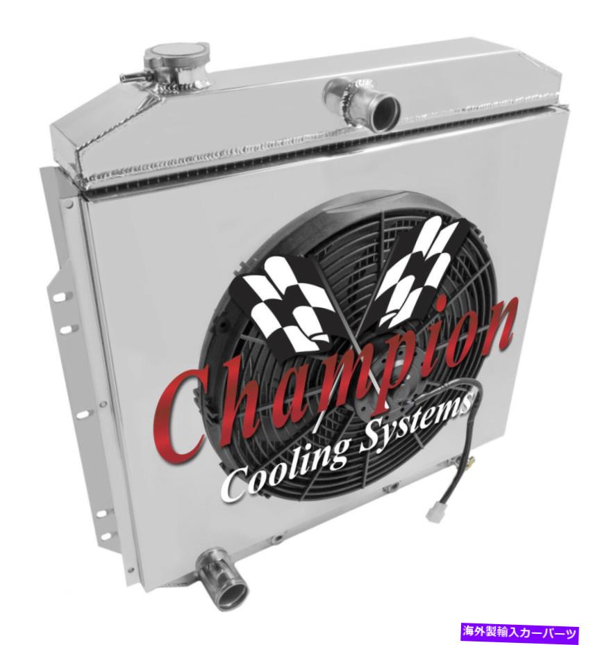 Radiator 2行1 "JRチャンピオンラジエーター、16"ファン、シュラウド-1953-1956フォードトラックV6、V8 Eng 2 Row 1" JR Champion Radiator,16" Fan,Shroud - 1953 - 1956 Ford Truck V6,V8 Eng【並行輸入品】｜Us Custom Parts Shop USDM